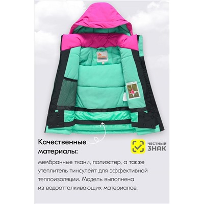 Горнолыжный костюм MTFORCE, 1080019