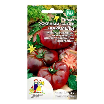 Набор семян Томат "Жженый сахар", индетерминантный,высокорослый, 5 шт.