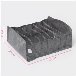 Органайзер для хранения белья Доляна, 7 ячеек, 35×30×13 см, серый