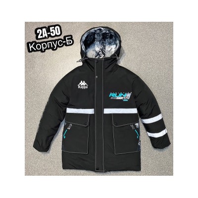 Куртка #21853773