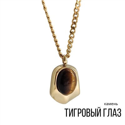 Колье "ТИГРОВЫЙ ГЛАЗ"