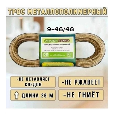 Артикул #23064973