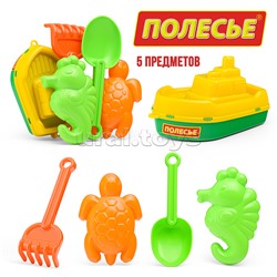 Набор для песка №370