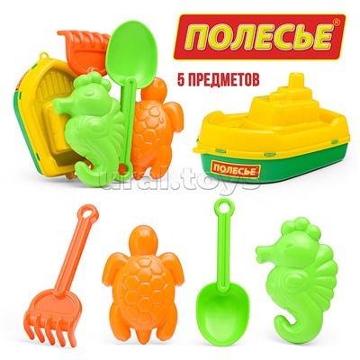 Набор для песка №370