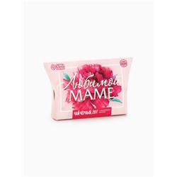 Чай чёрный подарочный «Любимой маме» с тропическими фруктами, 20 г