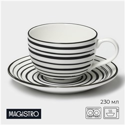 Чайная пара Magistro Hypnose, кружка 230 мл, блюдце 15.5 см, фарфор