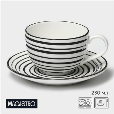 Чайная пара Magistro Hypnose, кружка 230 мл, блюдце 15.5 см, фарфор