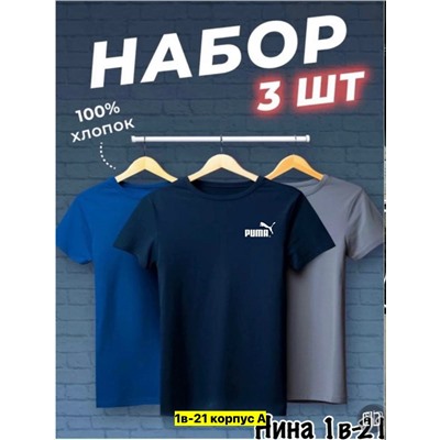 Футболка #23351934