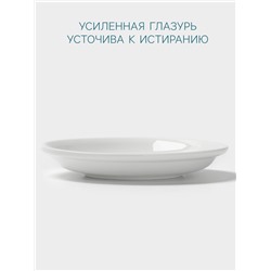Блюдце Hanna Knövell, d=14 см, к чашке 150 мл штабелируемой, фарфор, белое