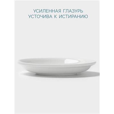 Блюдце Hanna Knövell, d=14 см, к чашке 150 мл штабелируемой, фарфор, белое