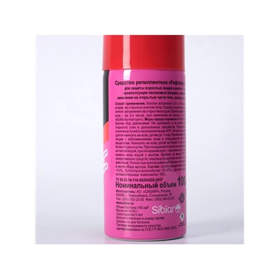 Средство от комаров «Рефтамид» BABY, аэрозоль репеллентный, детский, 100 мл