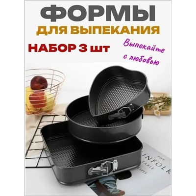 Форма для выпечки #23329456