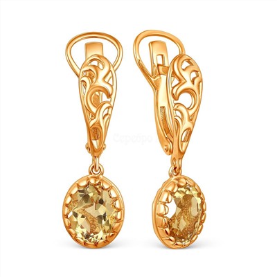 Серьги из золочёного серебра с цитрином 925 пробы С-3663зс405