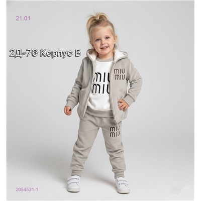 костюм тройка 2054531-1