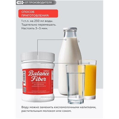 Balance Fiber, Клетчатка Сибирская / 200 г / Сибирская клетчатка