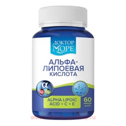 ДОКТОР МОРЕ Альфа-липоевая кислота и витаминами С, Е, капсулы 700 мг 60 шт.