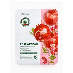 Маска тканевая для лица KORMESIC «Гранат», успокаивающая, 25 мл
