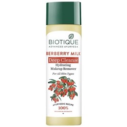 Biotique Berberry Milk Deep Cleanse Hydrating Make Up Remover / Биотик Барбарис Очищающий Тонер для снятия макияжа 120 мл