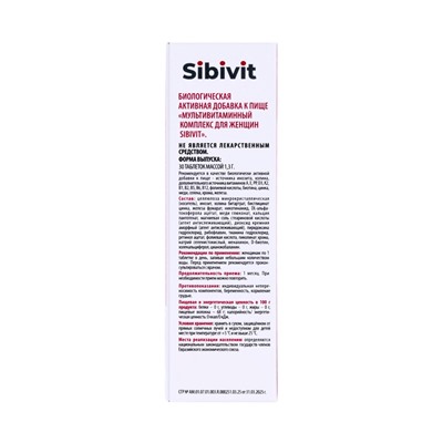 Мультивитаминный комплекс Sibivit, для женщин, 30 таблеток по 1.3 г