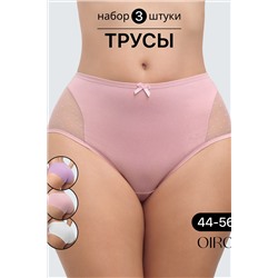 Трусы 8006 OIRO хлопковые с узором 3 шт НАТАЛИ, 1190576