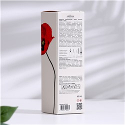 Диффузор ароматический,  Poppy, мак, 60 мл