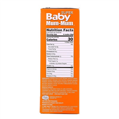 Hot Kid, Baby Mum-Mum, рисовые галеты, органические тропические фрукты, 12 упаковок по 2 шт. по 50 г (1,76 унции)
