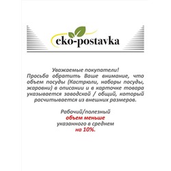 ZEIDAN Набор Z-50662