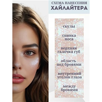 Артикул #23038407