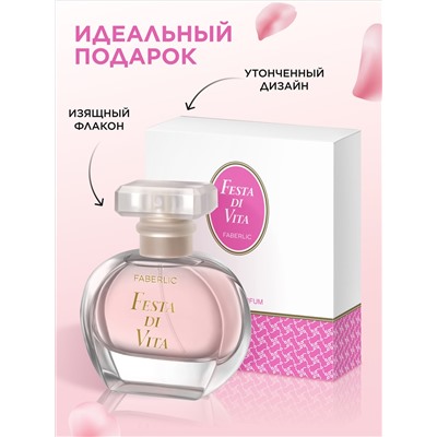 Парфюмерная вода для женщин Festa di Vita