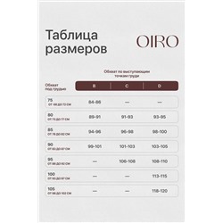 Бюстгальтер 20211 кружевной со стразой OIRO НАТАЛИ, 1132995