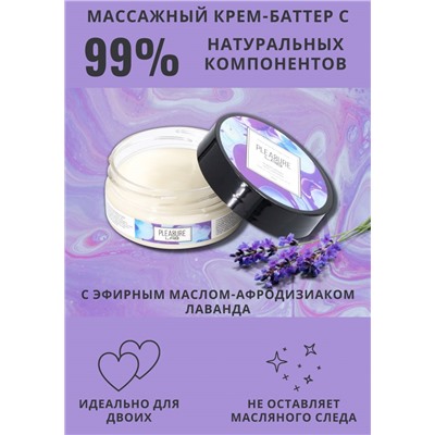 Массажный крем Pleasure Lab Enchanting с ароматом черной смородины и лаванды - 50 мл.