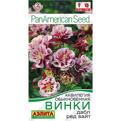 Аквилегия Винки дабл ред вайт (Код: 93078)