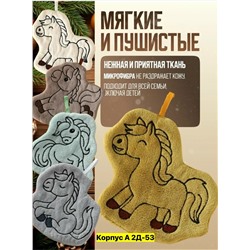 Прихватка с петелькой для кухни в мешочке с открыткой Символ года 2026