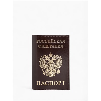 Обложка для паспорта, цвет коричневый