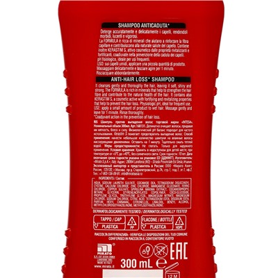 Шампунь против выпадения волос INTESA, укрепление корней, 300 мл