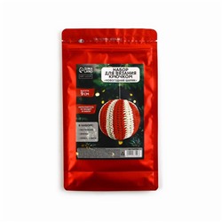 Ёлочная игрушка на новый год своими руками. Набор для вязания «Новогодний шар», 9 см, новогодний набор для творчества