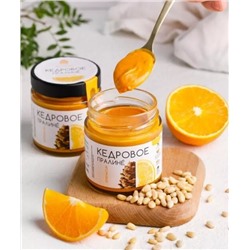 Кедровое пралине апельсиновое / Сибирский Кедр / 180 г