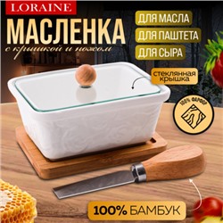 60327 Маслёнка/паштетница 4пр LR (х36)