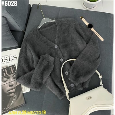 Кардиган #23052962