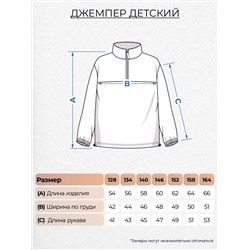 Let's go Джемпер