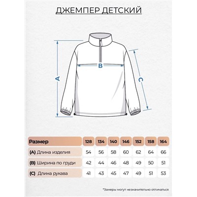 Let's go Джемпер