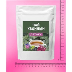 Хвойный чай "Детокс" (напиток чайный), ф/пак 3 г №20