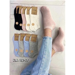 Носки женские 10 пар 1847781-1