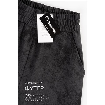 Женские брюки - трансформеры из футера Happyfox