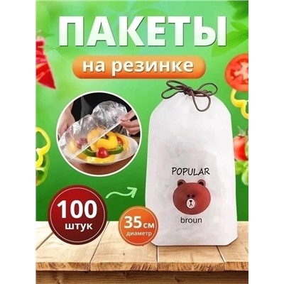 Пакеты #23025635
