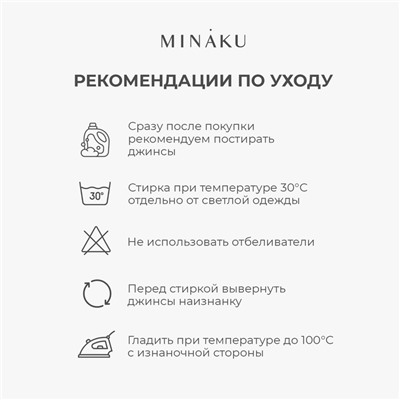 Джинсы женские палаццо MINAKU: Jeans Collection, размер 48, синие