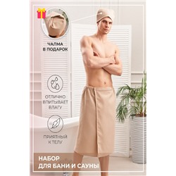 Набор для саун 2 предмета НАТАЛИ, 877130