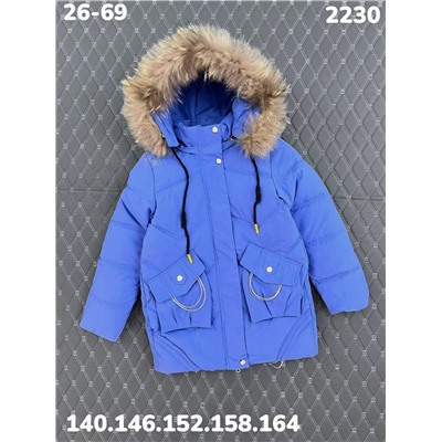 Куртка 2230 голубой