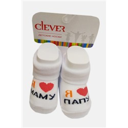 Носки CLEVER, 156507