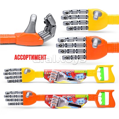 Игра-хваталка "Рука робота"